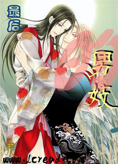 最後的男妓