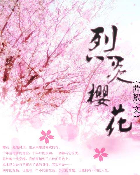 樱花校园小短剧剧本,樱花校园小短剧剧本大全