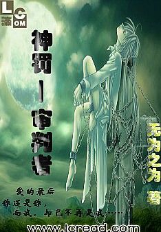 神罚之影——短剧与小说的交织，神罚之影，短剧与小说的交织