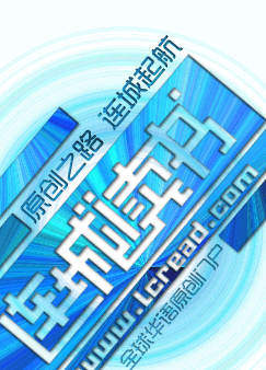 公交車的守望